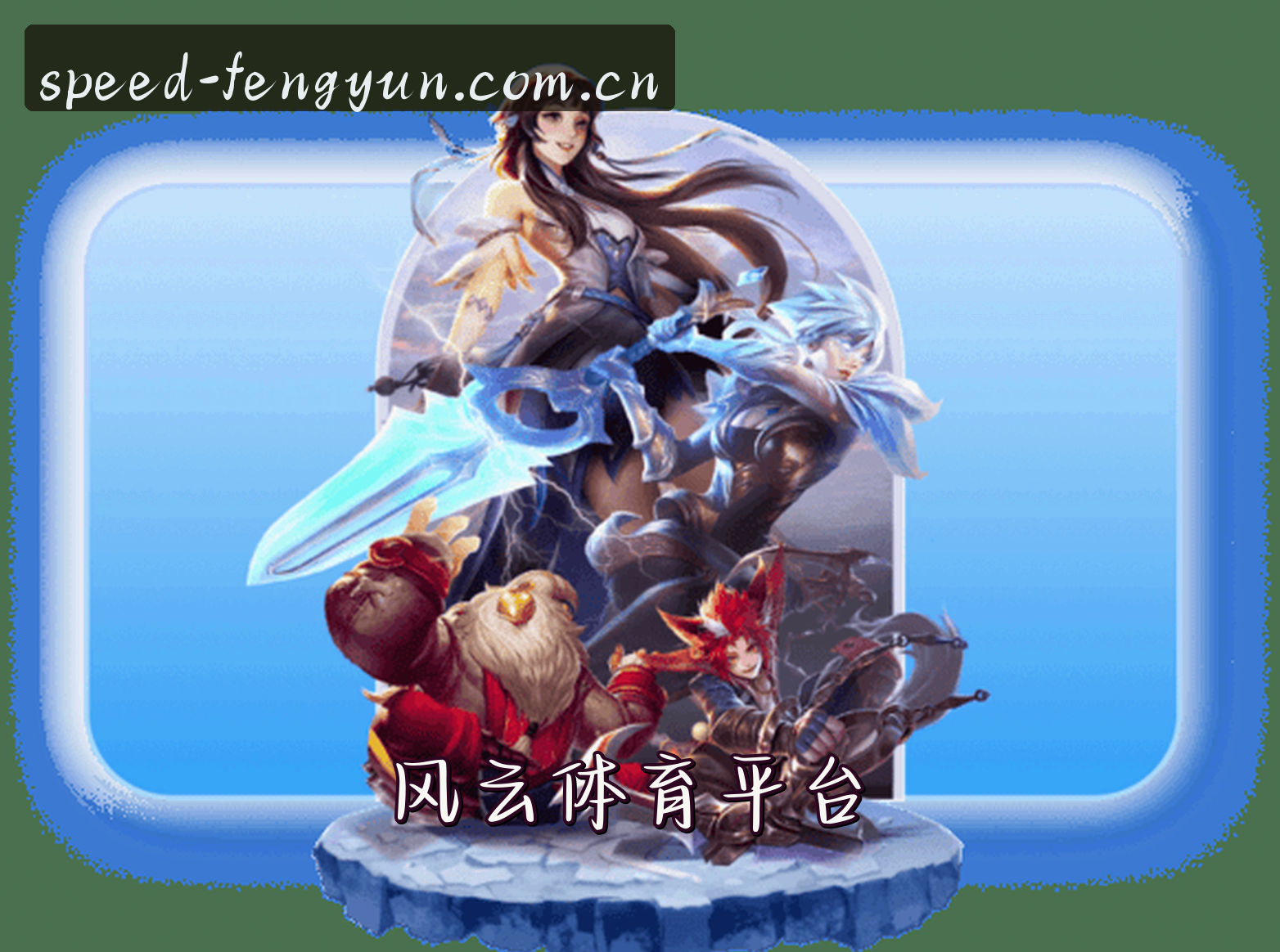 关于我们