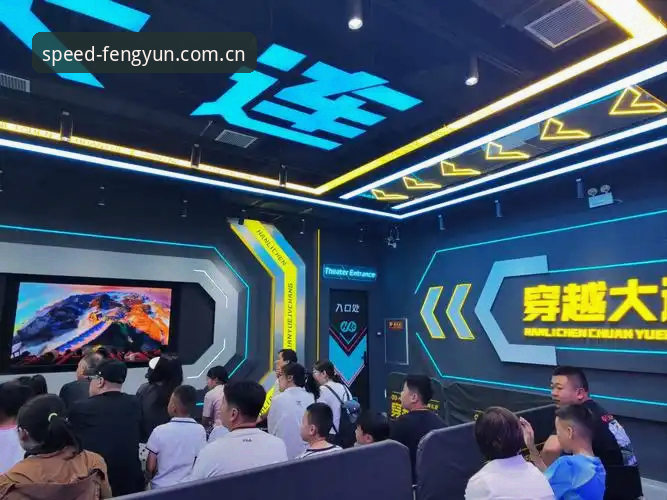 风云体育交互操作怎么样 风云体育交互操作怎么样?一场竞速体验的全新探索