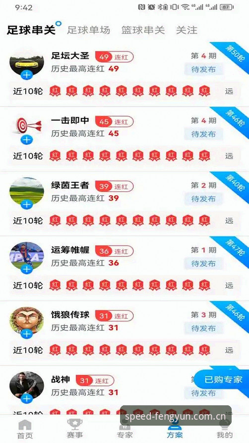 风云体育安全吗官方下载 风云体育安全吗官方下载深度分析:多维度解读平台可靠性