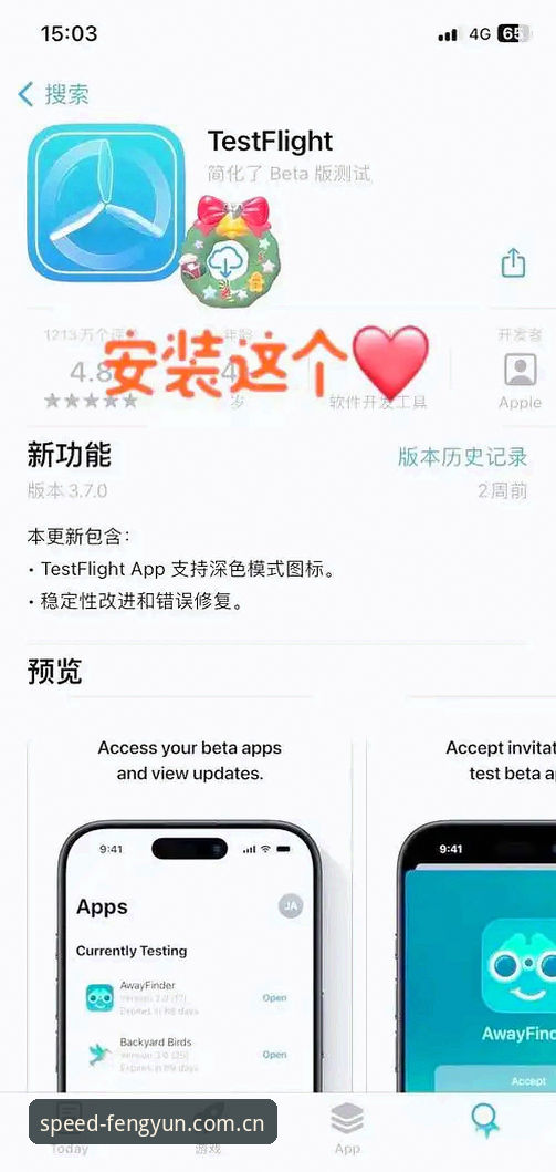 3步搞定风云体育安装手机版，老用户分享5个实用技巧让竞速体验飞起