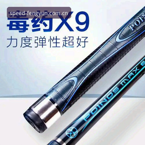 2026风云体育X9A2下载详解：新手入门到参赛全攻略