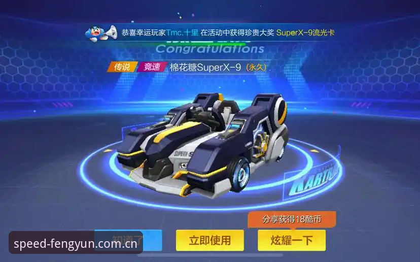 风云体育推荐 风云体育平台深度评测:X9A2版本竞速体验与实用操作指南
